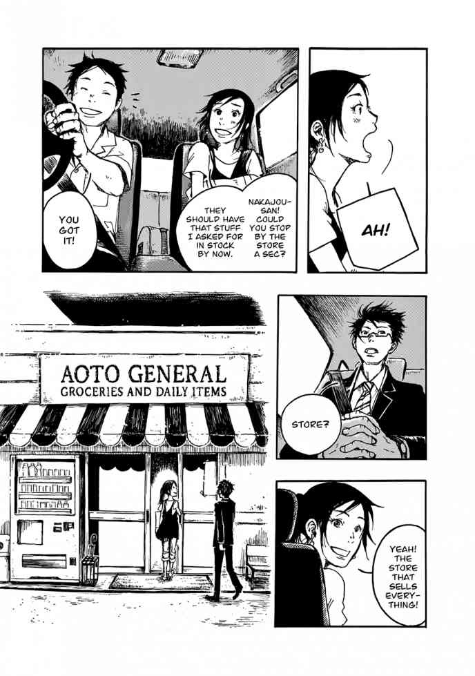 Hisakata No Oto Chapter 1 Page 17