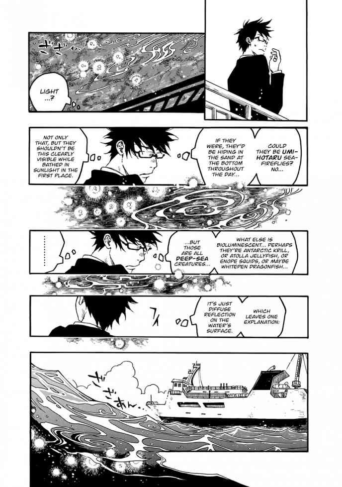 Hisakata No Oto Chapter 1 Page 6