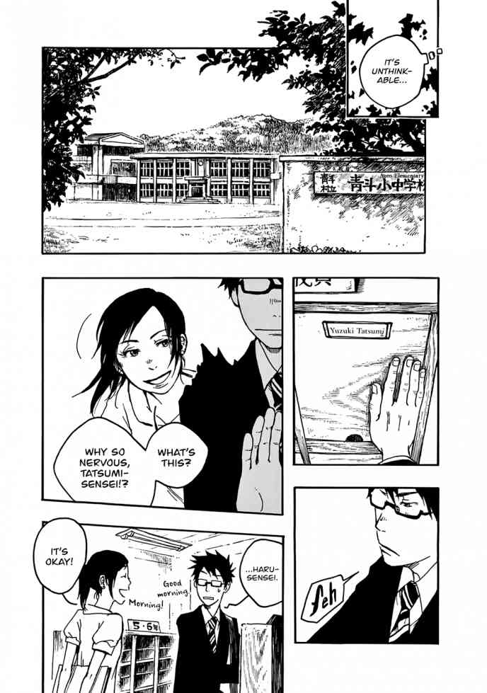 Hisakata No Oto Chapter 2 Page 31