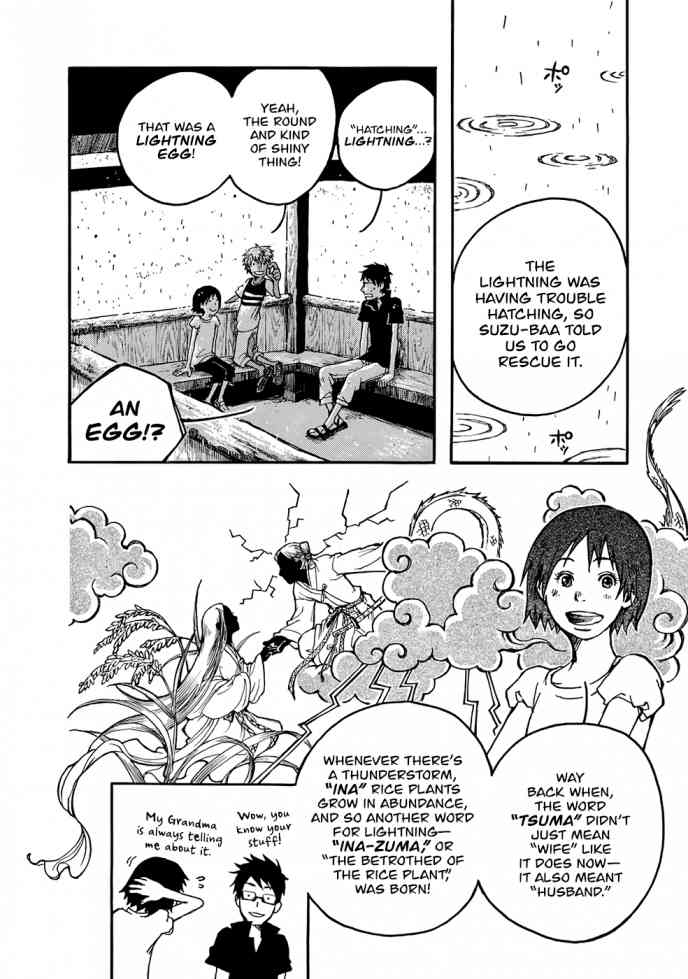 Hisakata No Oto Chapter 3 Page 22