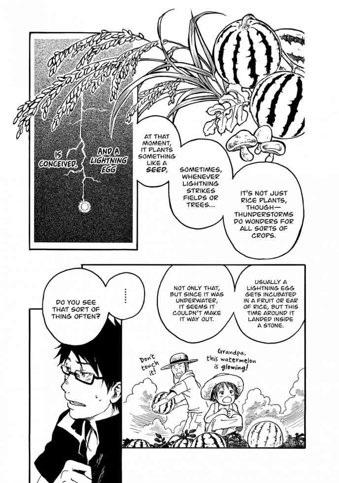 Hisakata No Oto Chapter 3 Page 24