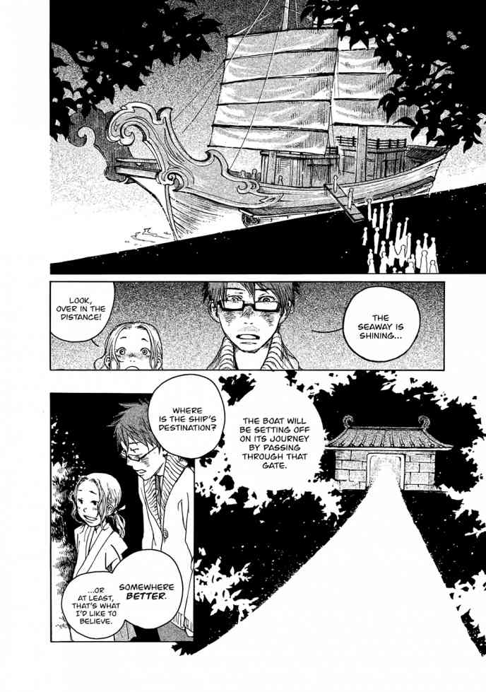 Hisakata No Oto Chapter 5 Page 5