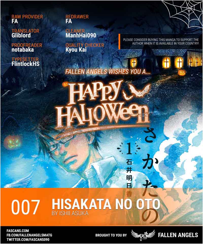 Hisakata No Oto Chapter 7 Page 1