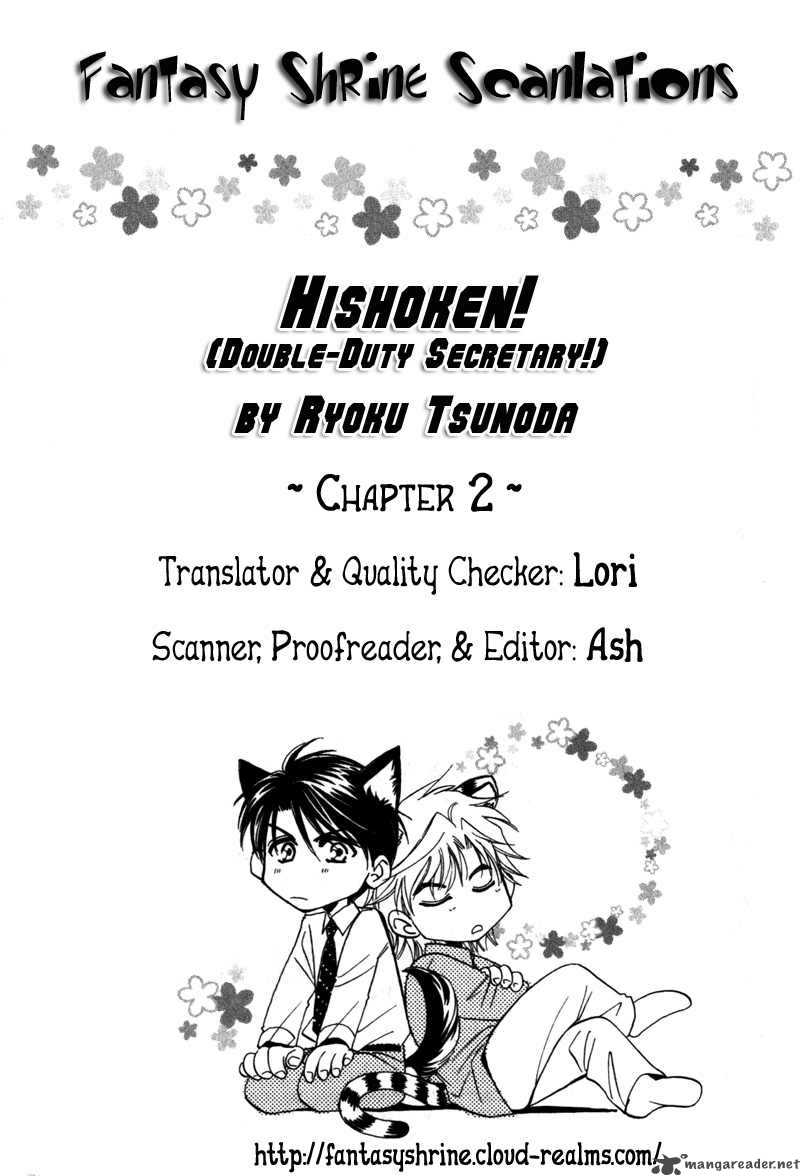 Hishoken Chapter 2 Page 2