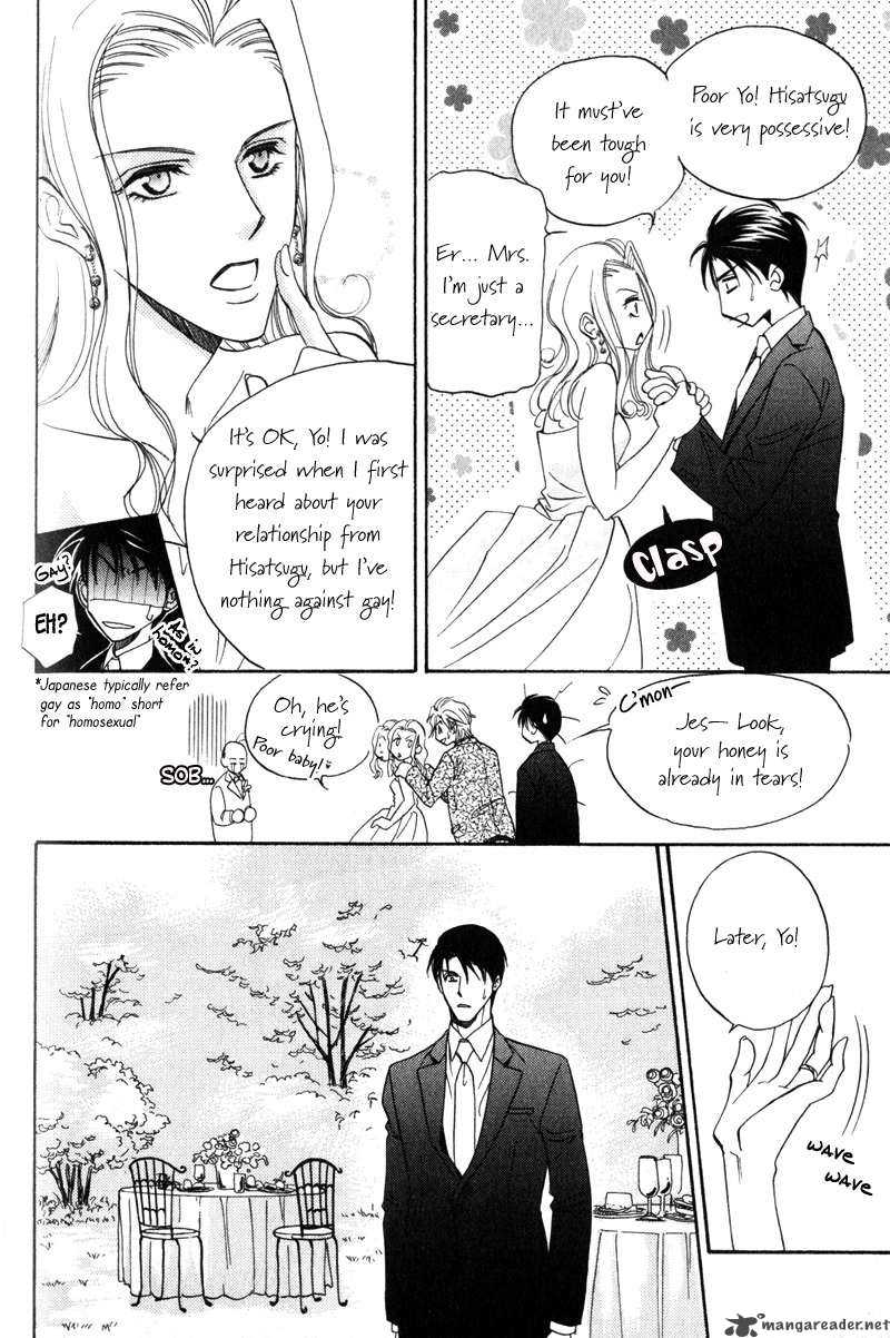 Hishoken Chapter 4 Page 16