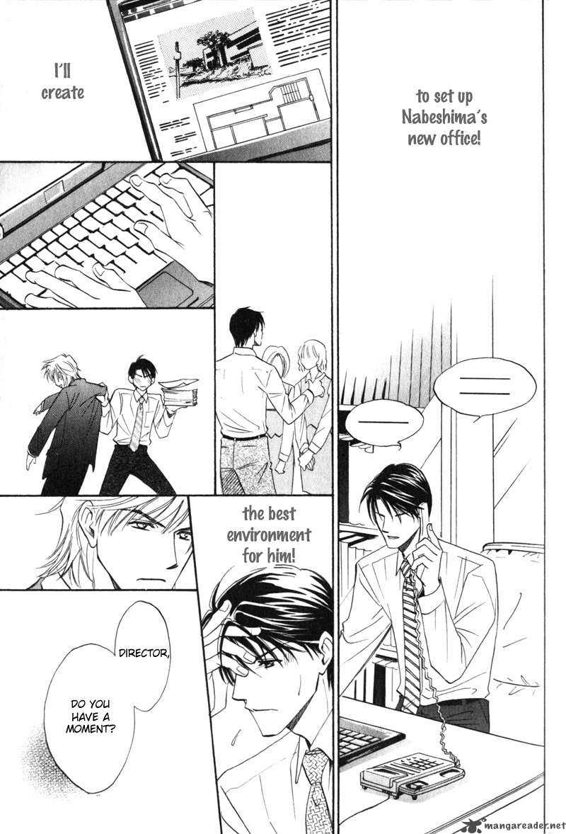 Hishoken Chapter 5 Page 16