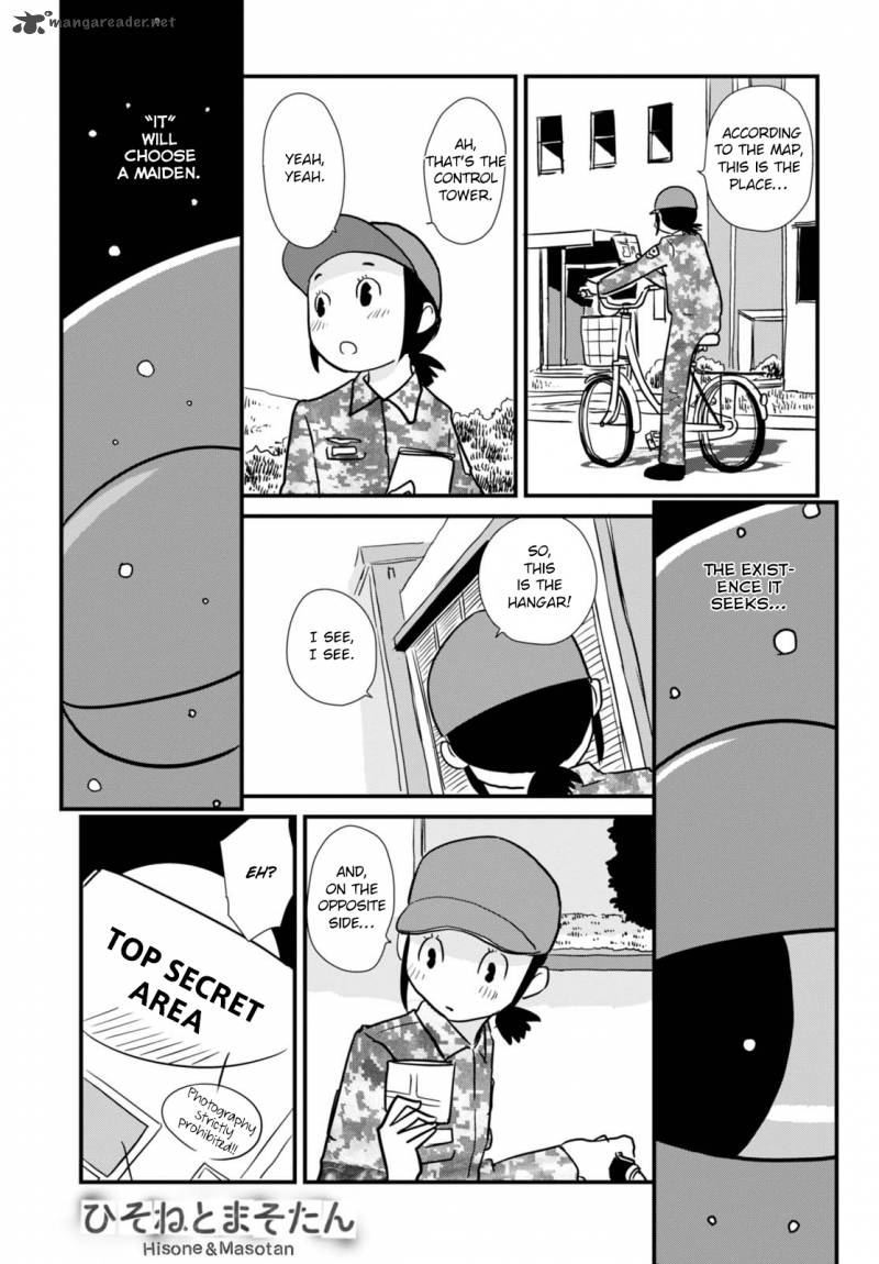 Hisone To Masotan Chapter 2 Page 1