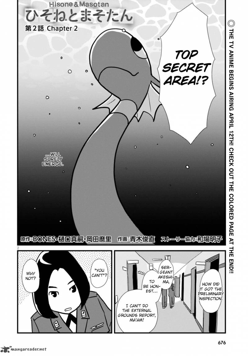 Hisone To Masotan Chapter 2 Page 2