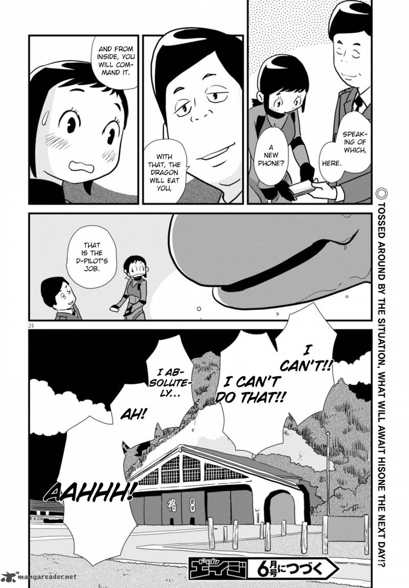 Hisone To Masotan Chapter 2 Page 24