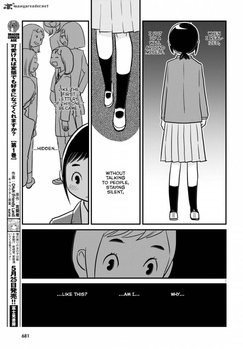 Hisone To Masotan Chapter 2 Page 7