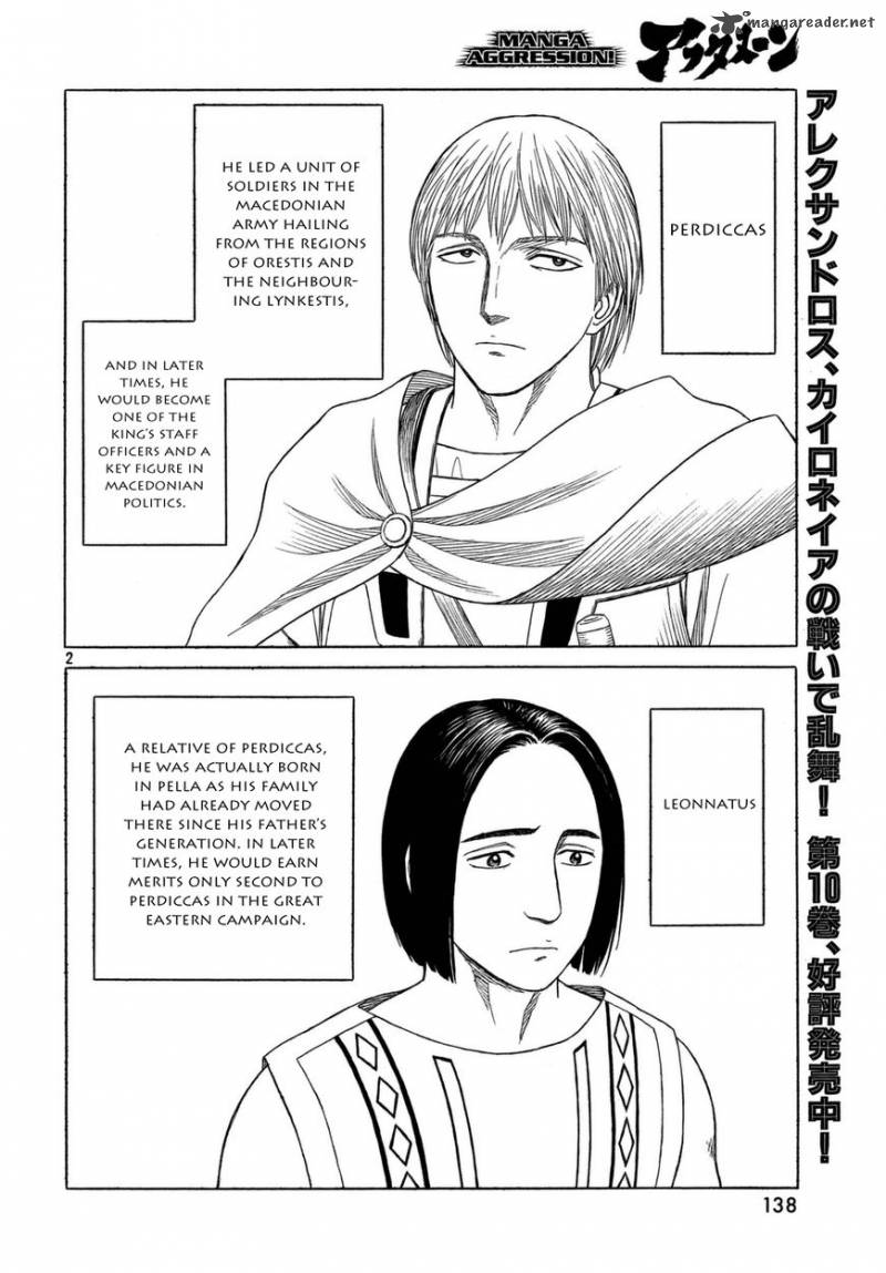 Historie Chapter 100 Page 2