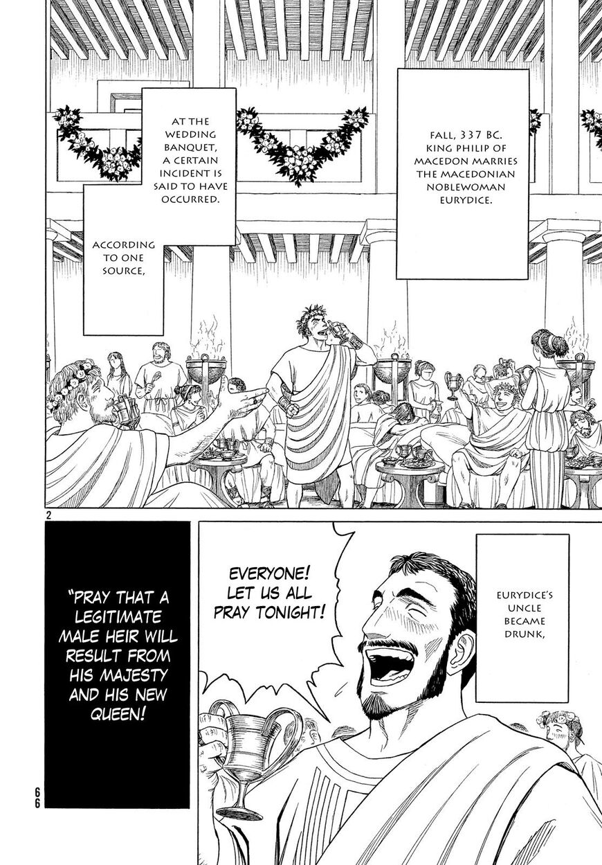 Historie Chapter 109 Page 2
