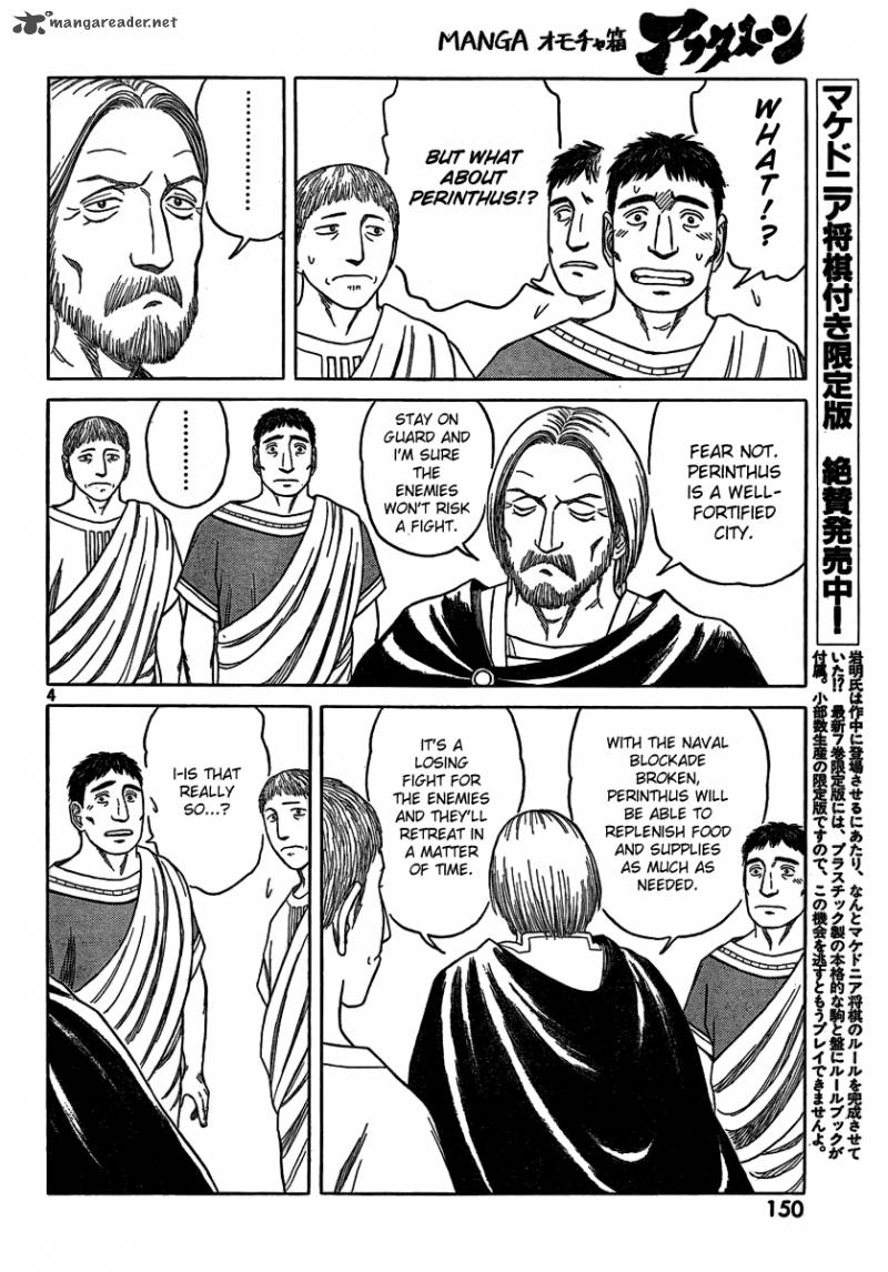 Historie Chapter 72 Page 4