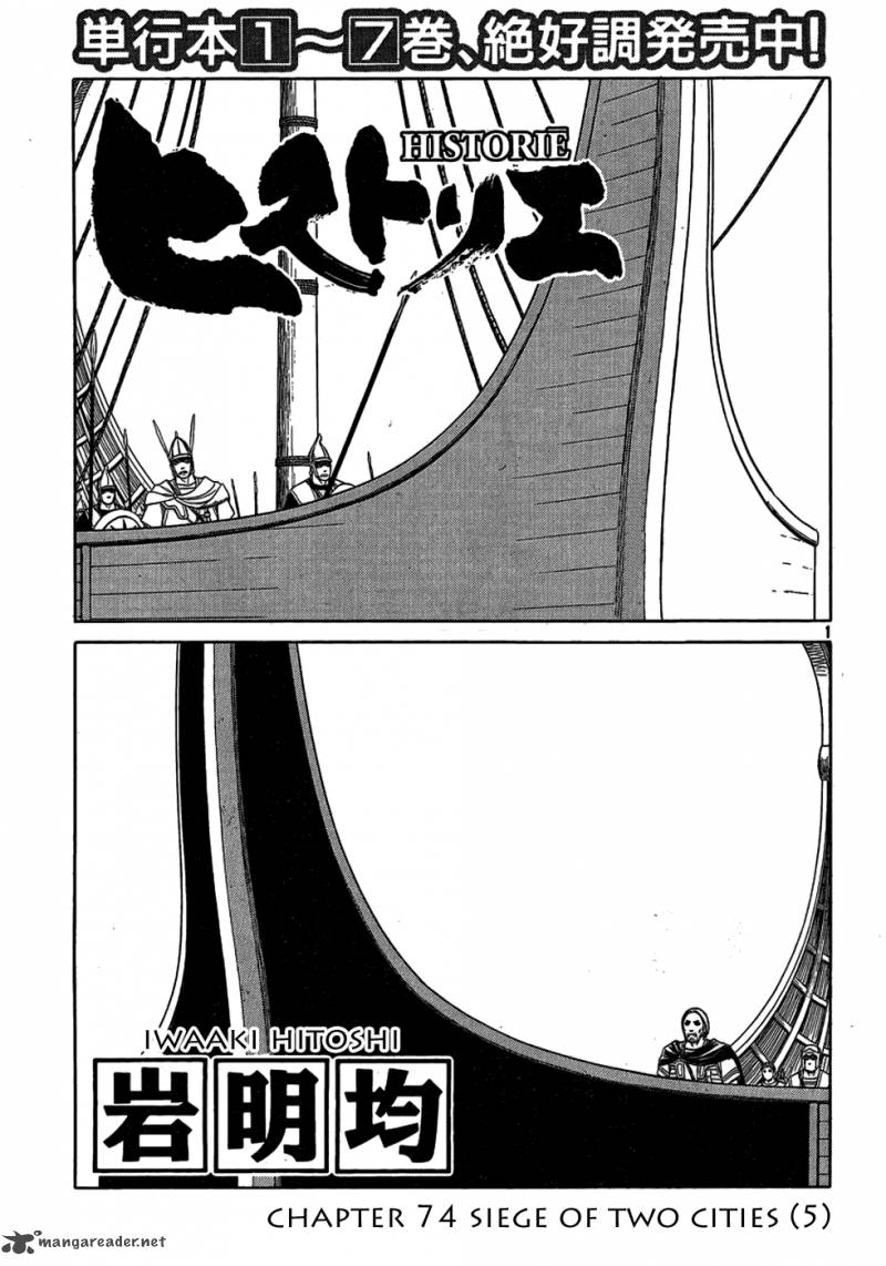 Historie Chapter 74 Page 1