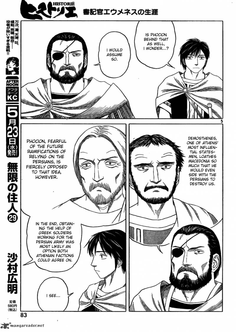 Historie Chapter 75 Page 5