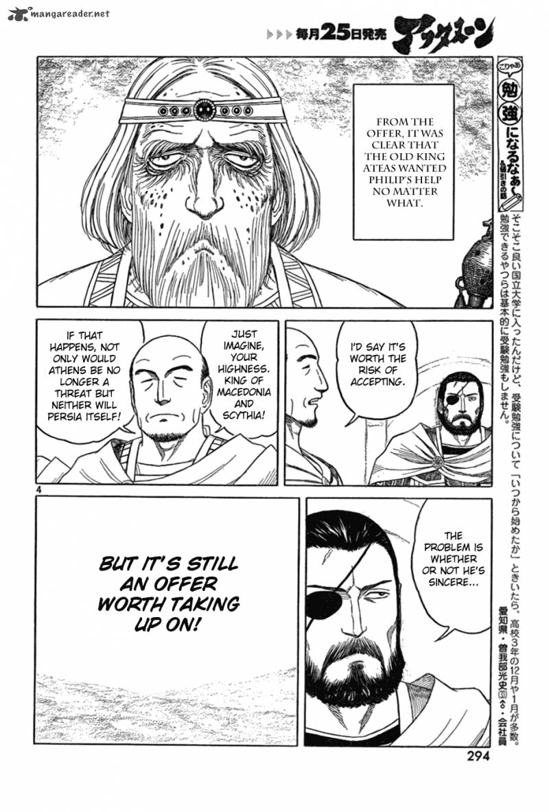 Historie Chapter 76 Page 4