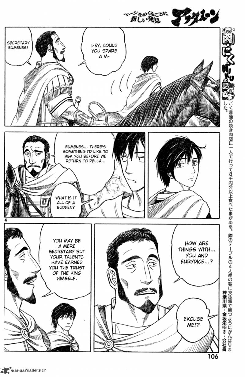 Historie Chapter 78 Page 4