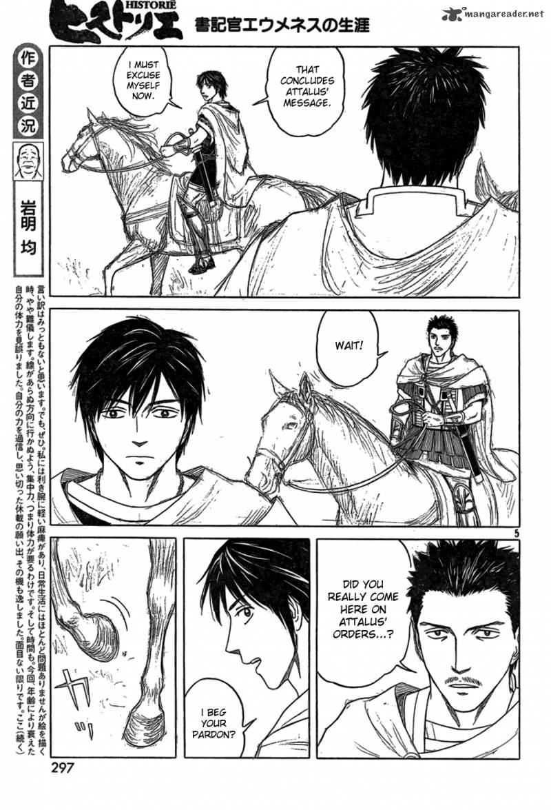 Historie Chapter 80 Page 5