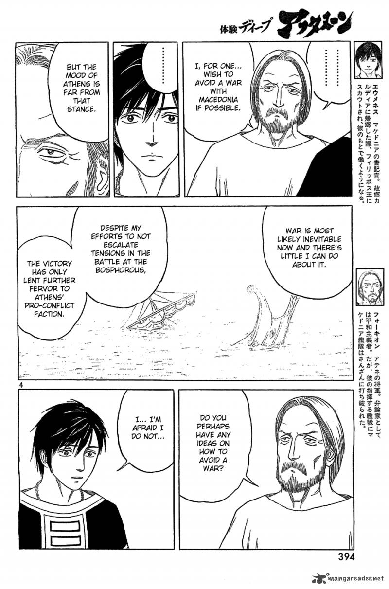 Historie Chapter 84 Page 4