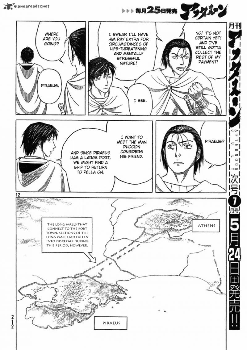 Historie Chapter 85 Page 12