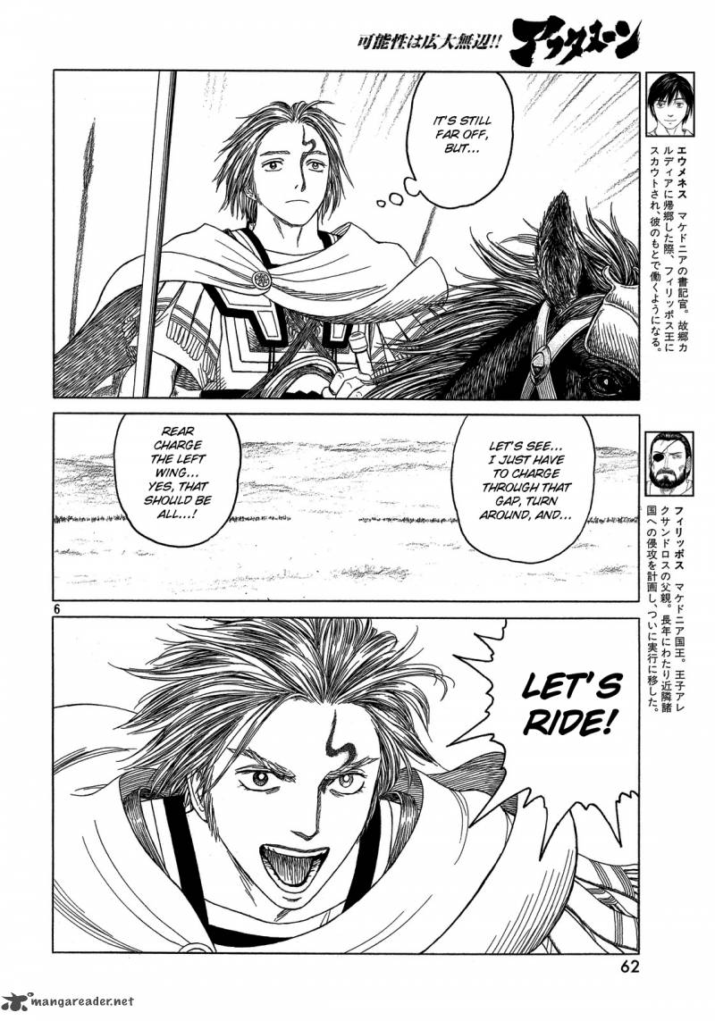 Historie Chapter 90 Page 6