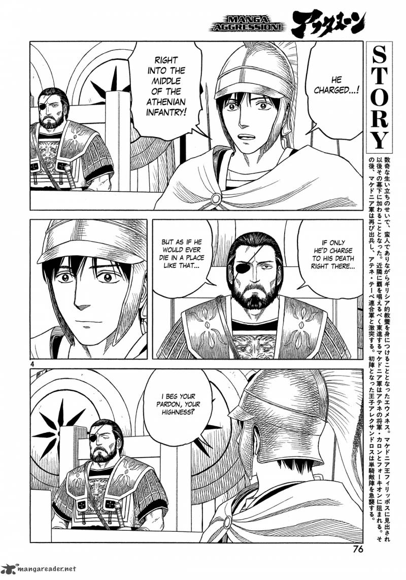 Historie Chapter 91 Page 4