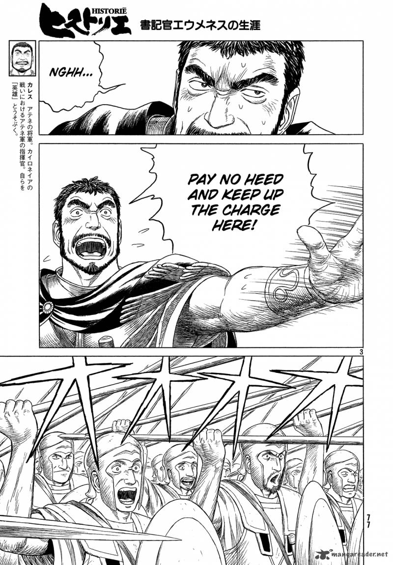 Historie Chapter 94 Page 4