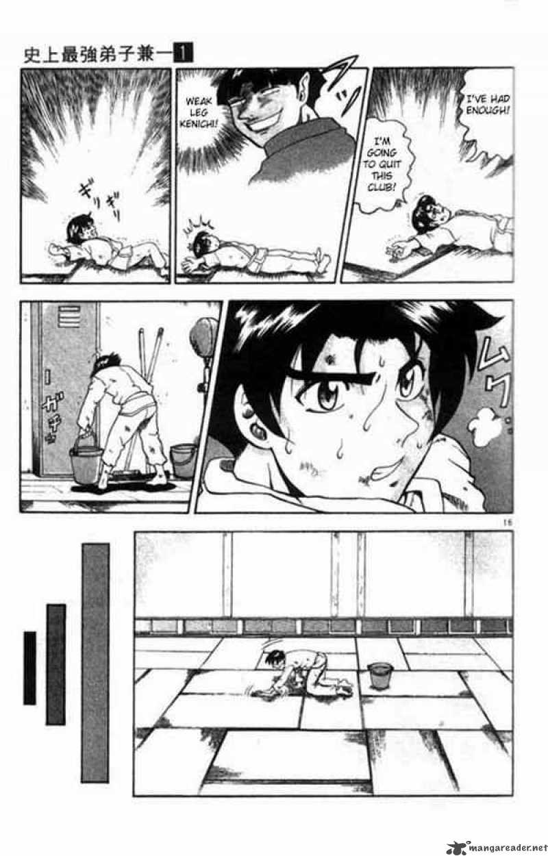 Historys Strongest Disciple Kenichi Chapter 1 Page 19