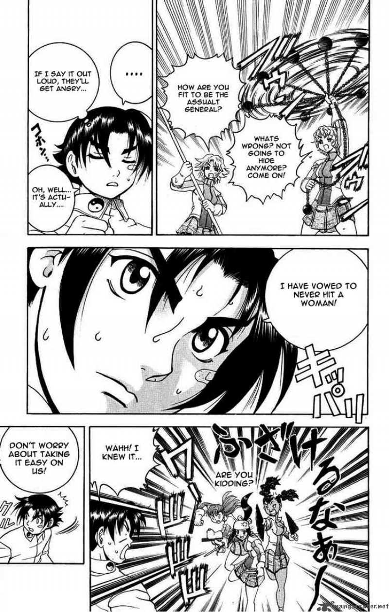Historys Strongest Disciple Kenichi Chapter 103 Page 17