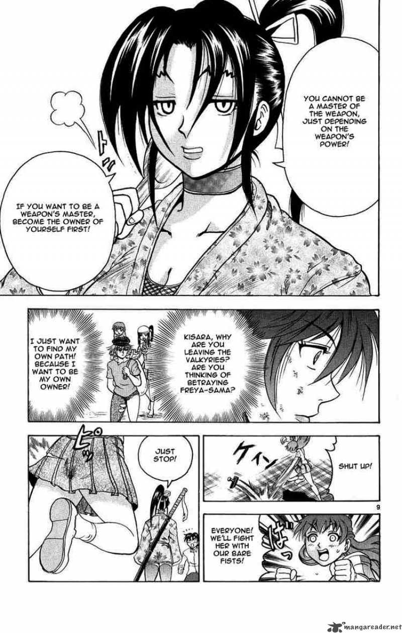 Historys Strongest Disciple Kenichi Chapter 105 Page 8