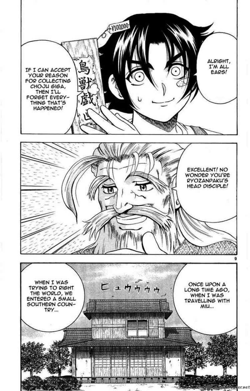 Historys Strongest Disciple Kenichi Chapter 106 Page 9