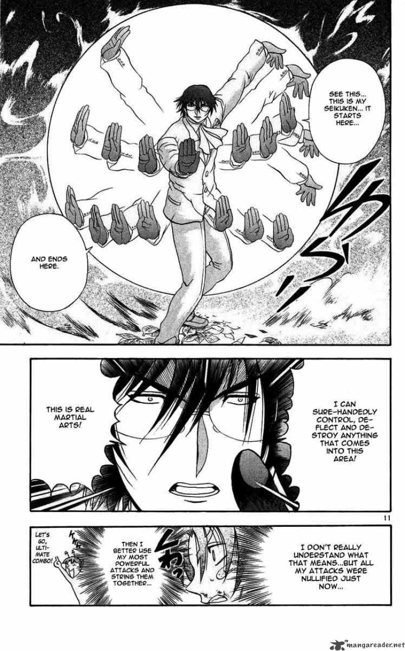 Historys Strongest Disciple Kenichi Chapter 116 Page 11