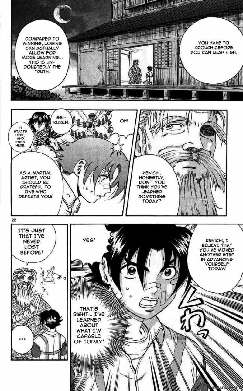 Historys Strongest Disciple Kenichi Chapter 116 Page 22