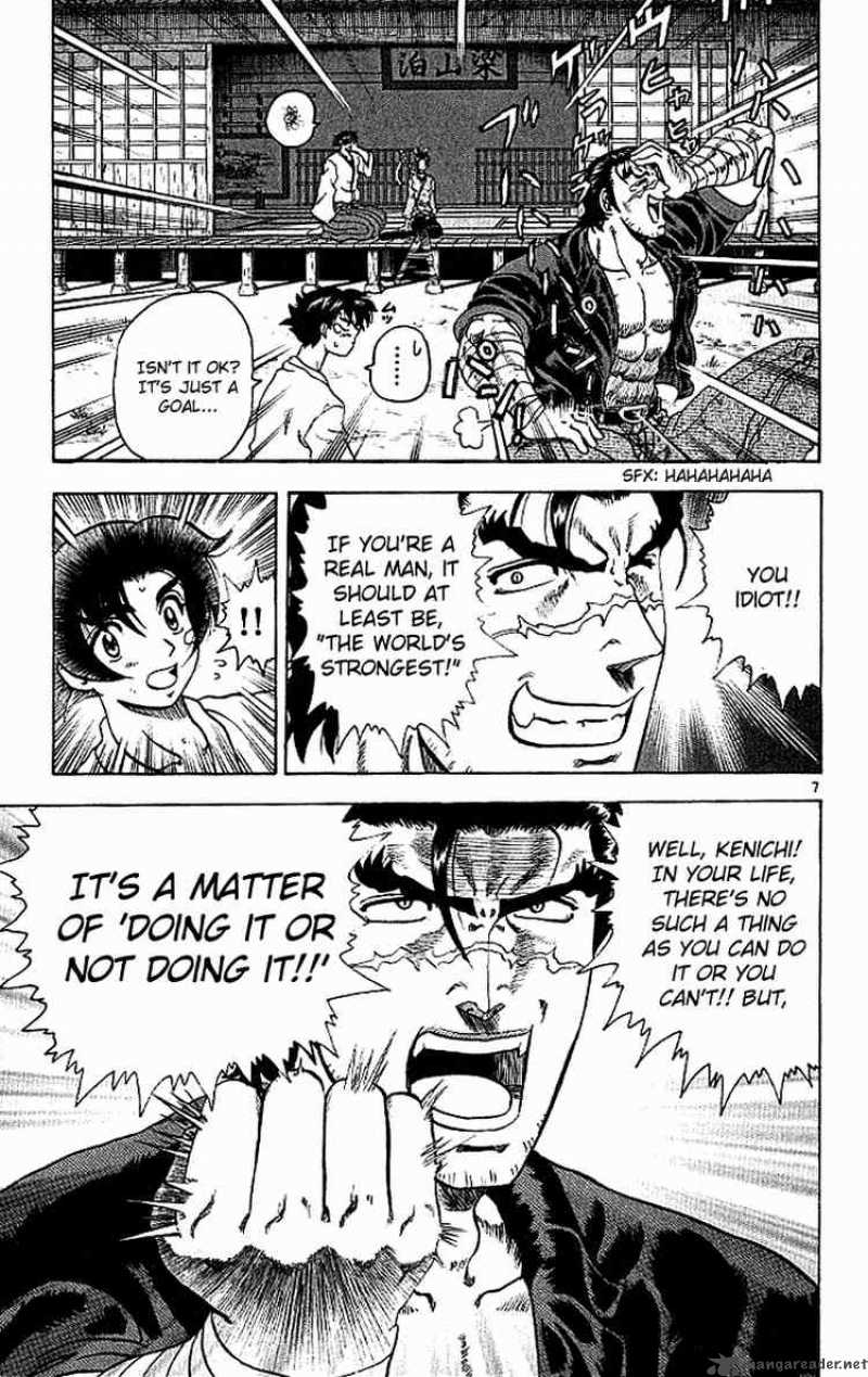 Historys Strongest Disciple Kenichi Chapter 12 Page 7