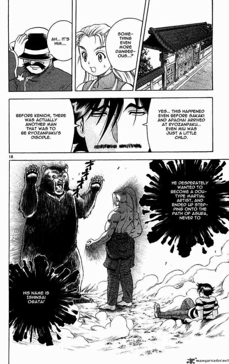 Historys Strongest Disciple Kenichi Chapter 120 Page 17