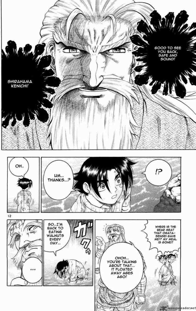 Historys Strongest Disciple Kenichi Chapter 122 Page 12