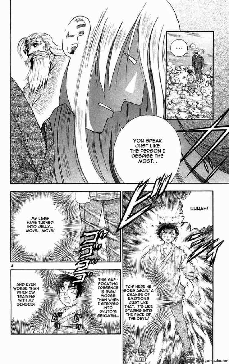 Historys Strongest Disciple Kenichi Chapter 122 Page 4