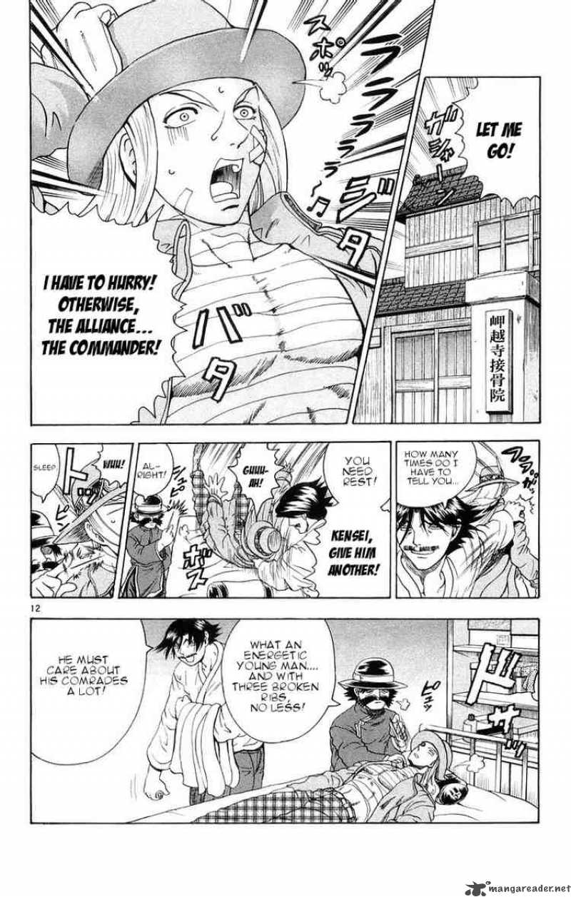 Historys Strongest Disciple Kenichi Chapter 130 Page 12