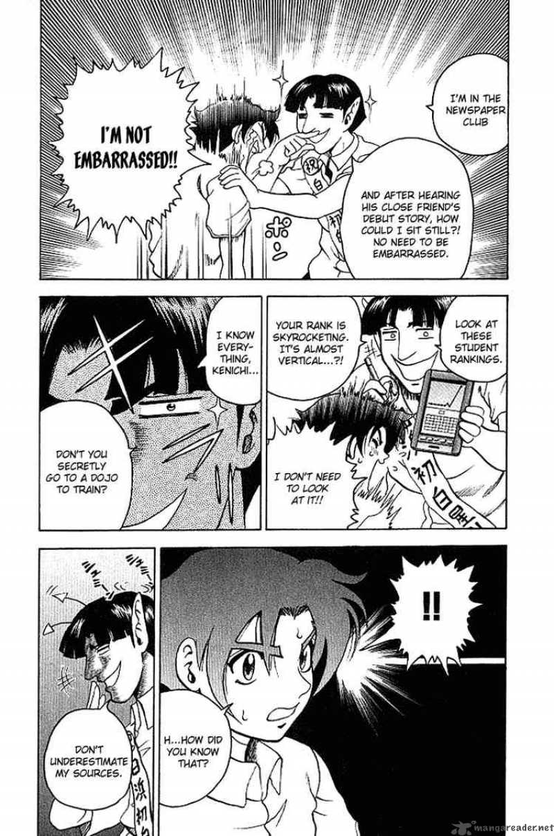 Historys Strongest Disciple Kenichi Chapter 14 Page 7