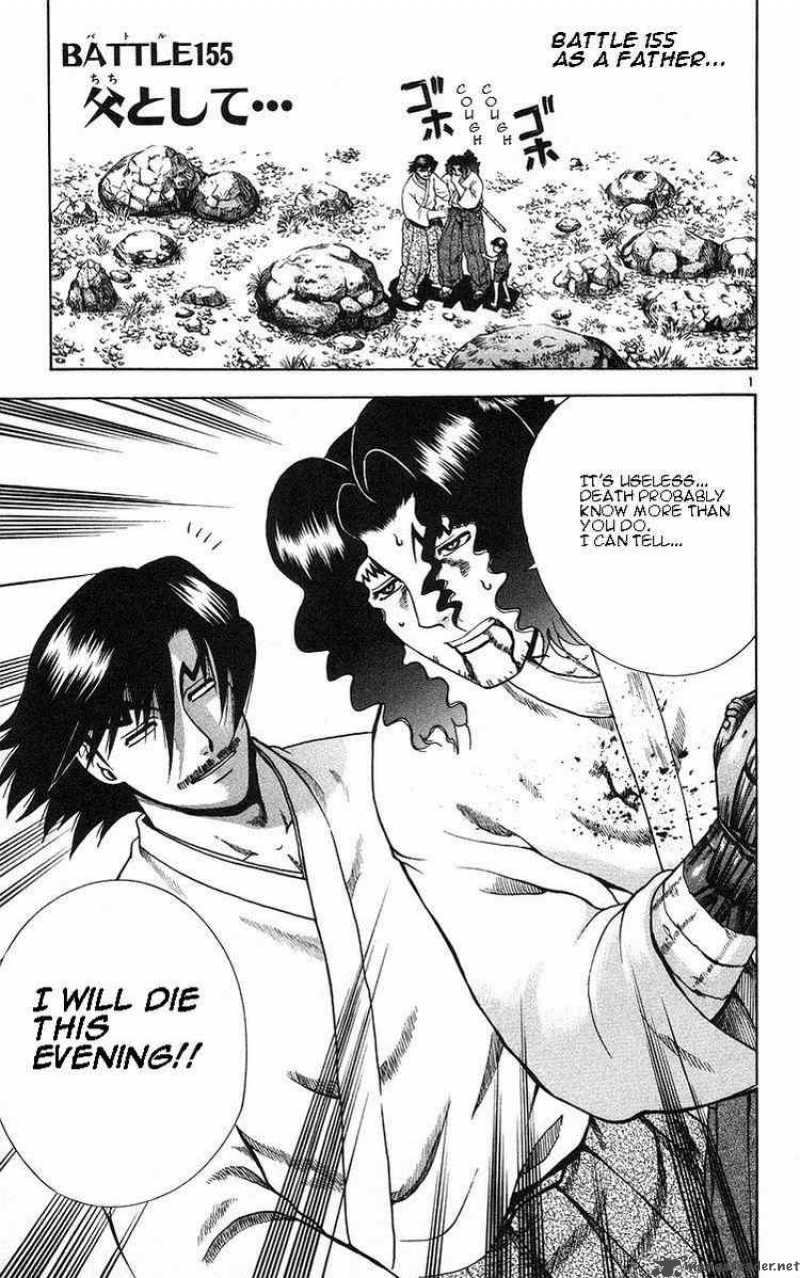 Historys Strongest Disciple Kenichi Chapter 155 Page 1