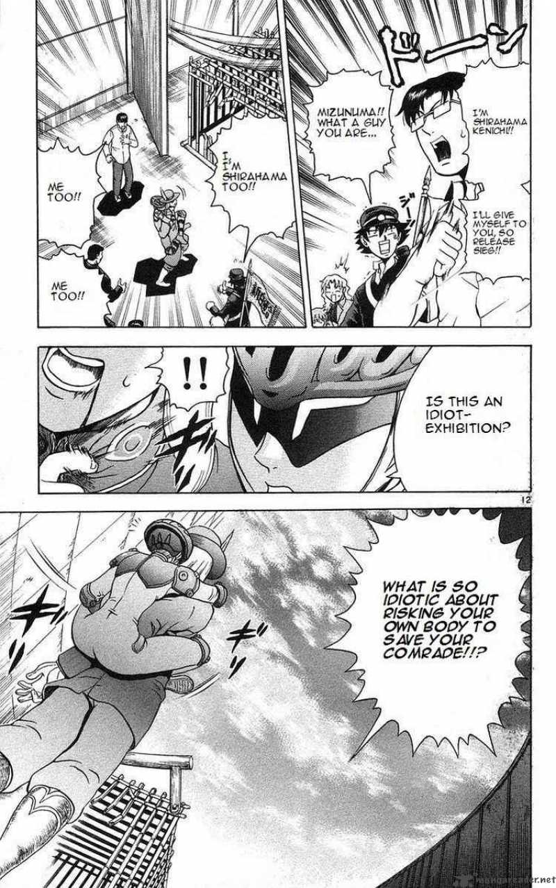 Historys Strongest Disciple Kenichi Chapter 161 Page 13
