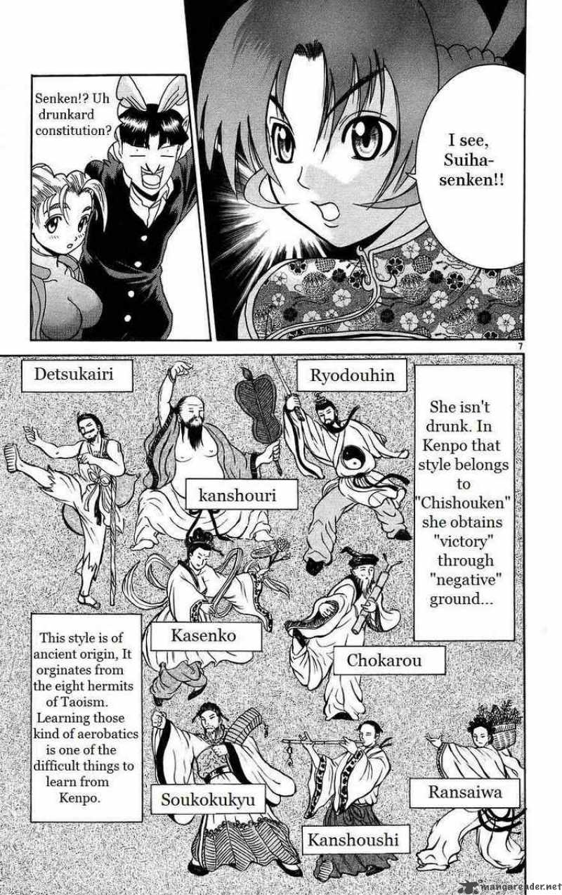 Historys Strongest Disciple Kenichi Chapter 162 Page 13