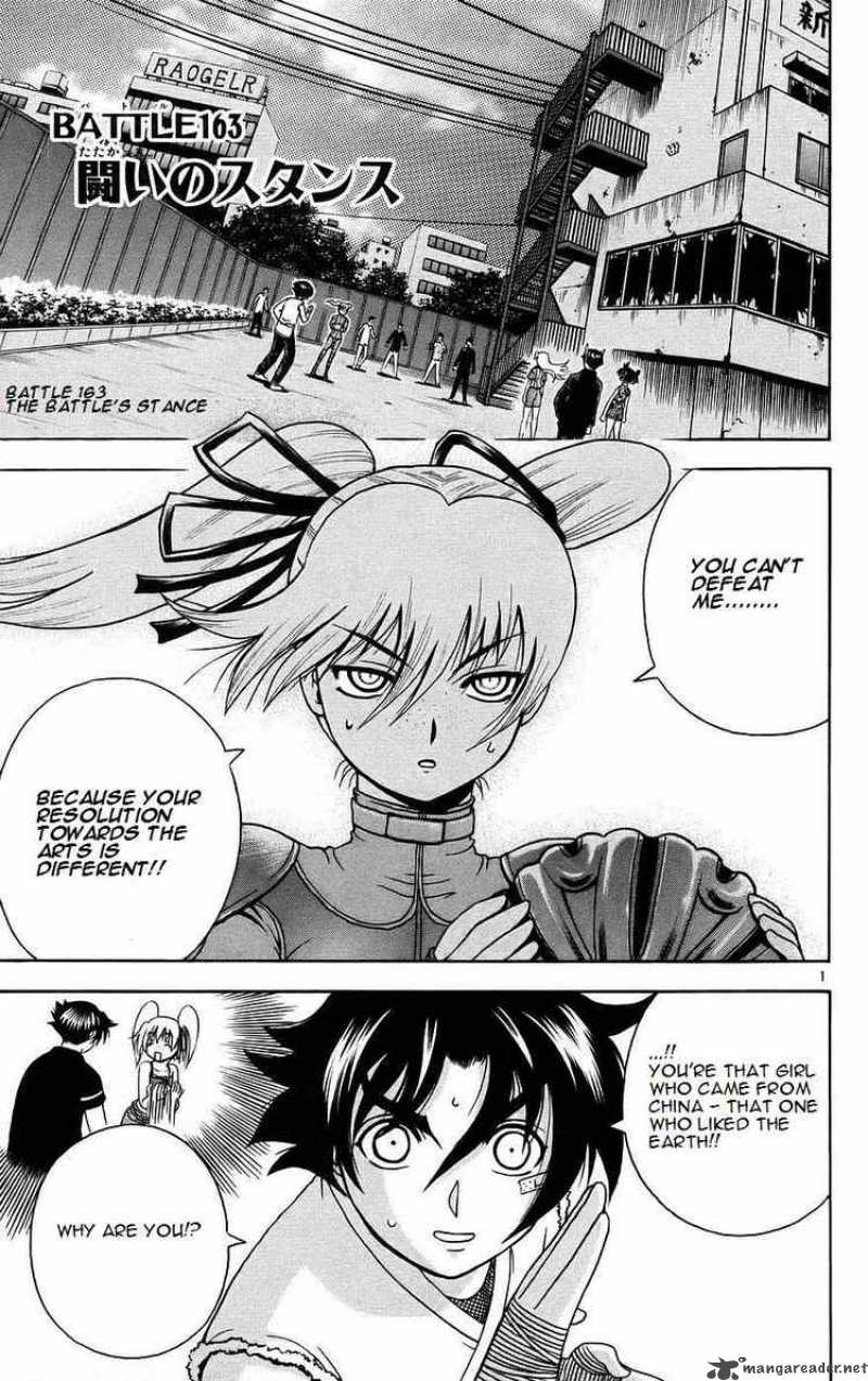 Historys Strongest Disciple Kenichi Chapter 163 Page 1