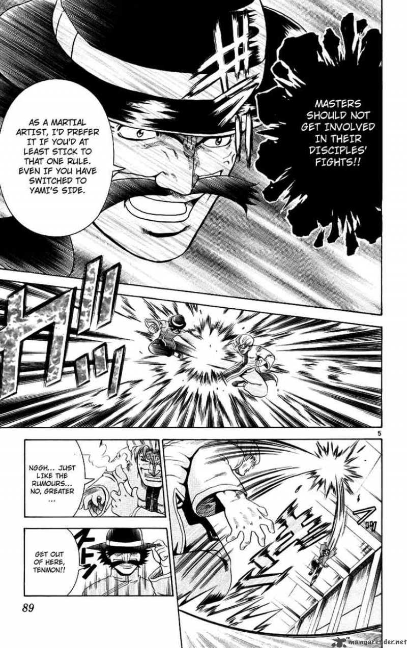 Historys Strongest Disciple Kenichi Chapter 166 Page 5