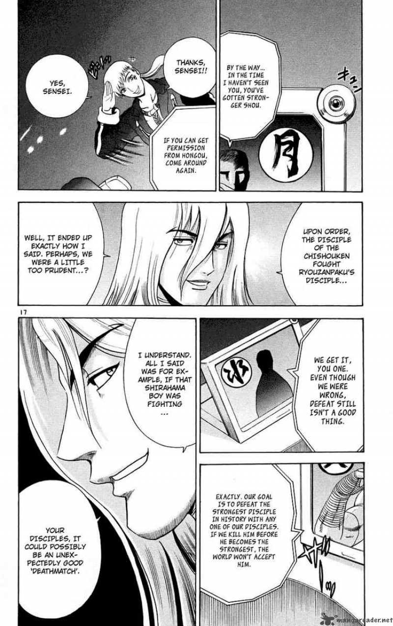 Historys Strongest Disciple Kenichi Chapter 167 Page 15