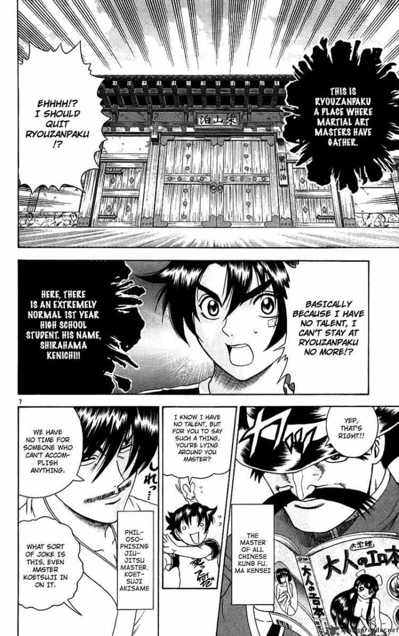 Historys Strongest Disciple Kenichi Chapter 167 Page 7
