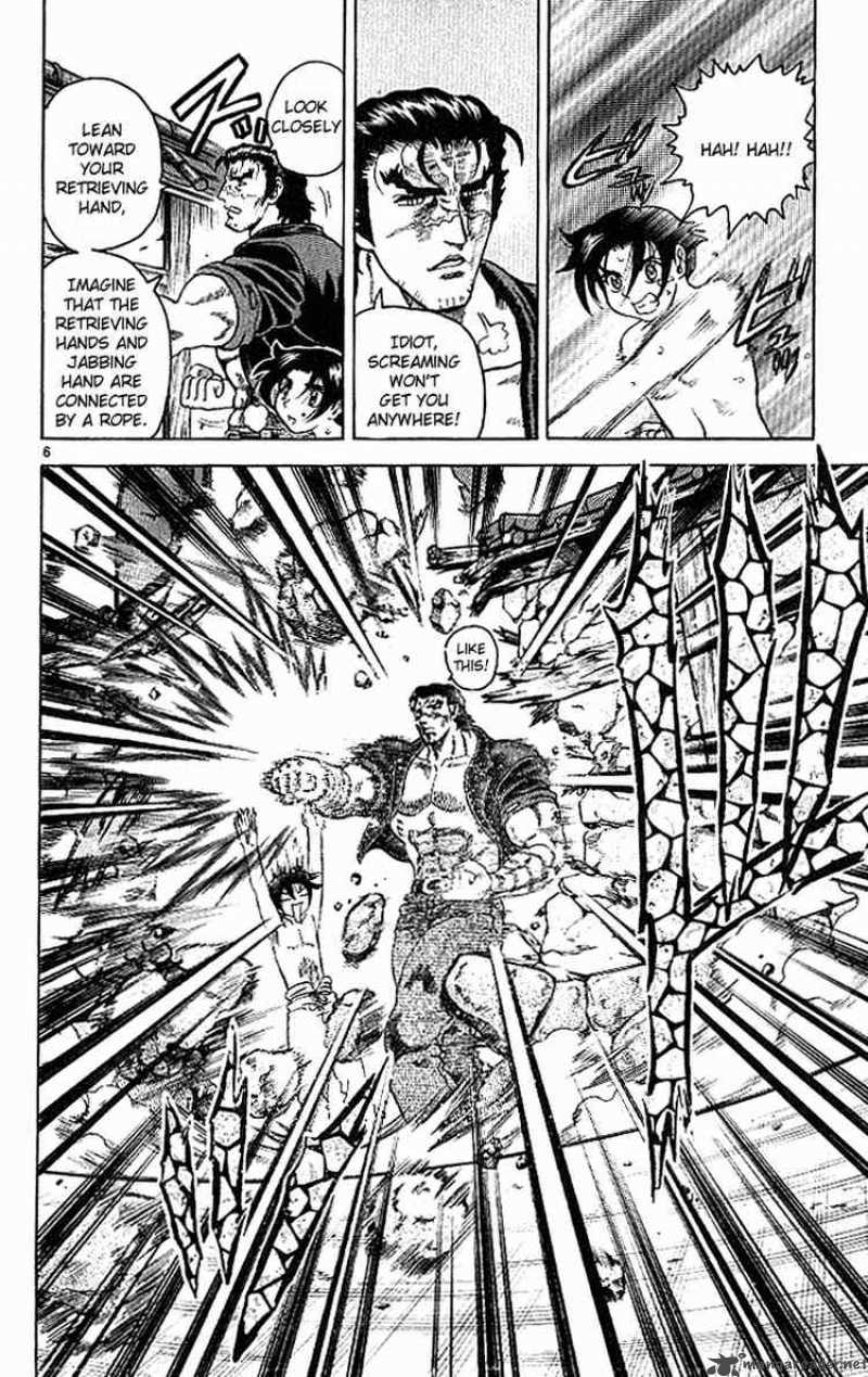 Historys Strongest Disciple Kenichi Chapter 17 Page 6