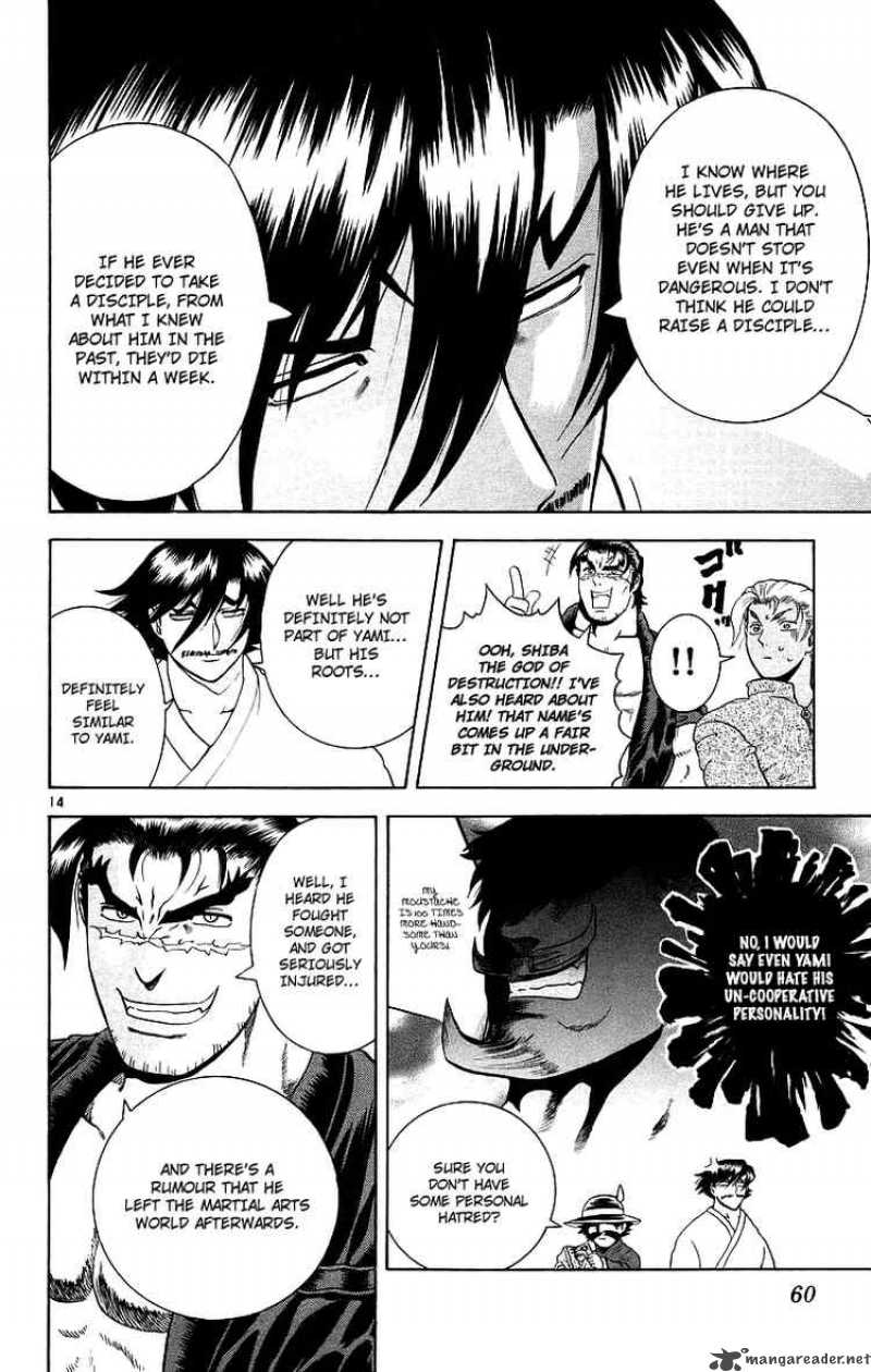 Historys Strongest Disciple Kenichi Chapter 173 Page 13