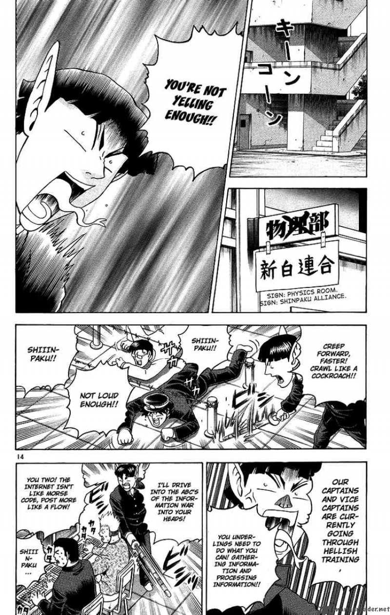 Historys Strongest Disciple Kenichi Chapter 176 Page 14