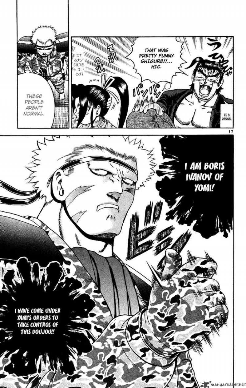 Historys Strongest Disciple Kenichi Chapter 177 Page 17